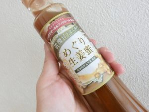 めぐり生姜蜜