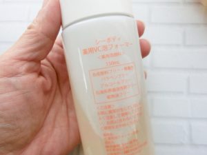 薬用VC泡フォーマー