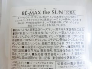 BE-MAX the SUN