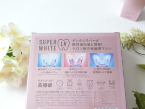 デンタルラバー SUPER WHITE LV